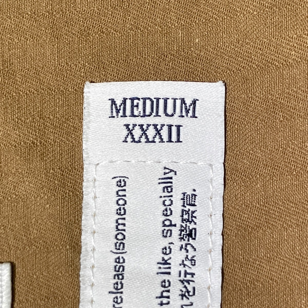 ベイカーパンツ737012101