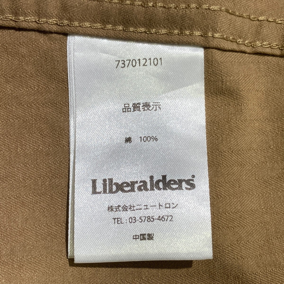 ベイカーパンツ737012101