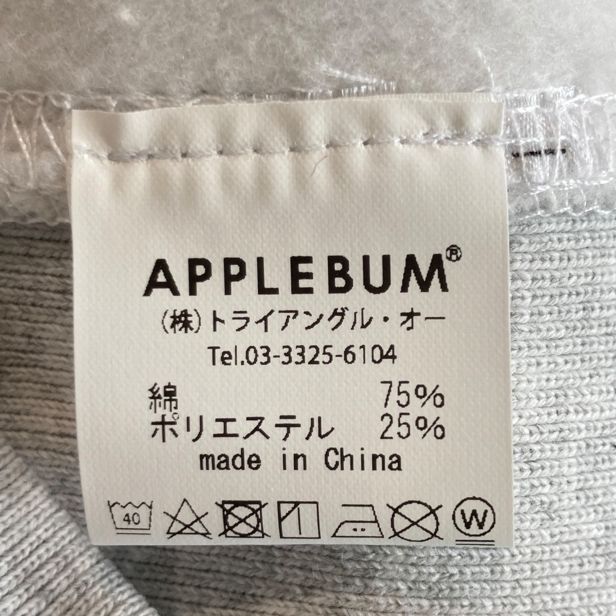 プルオーバーパーカー