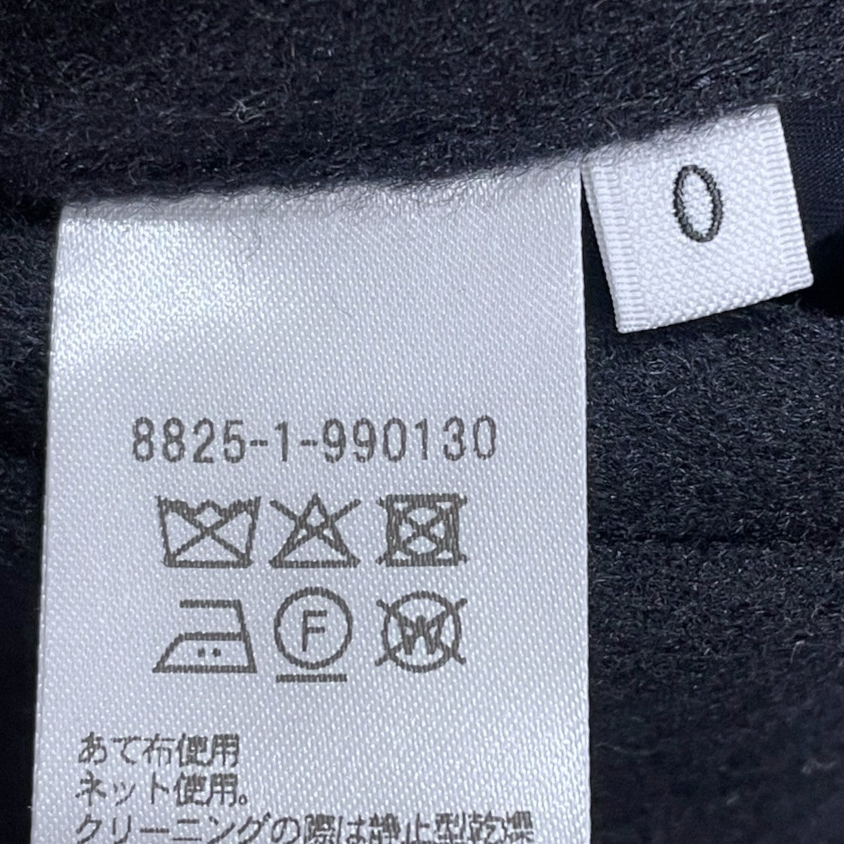 LOEFF 23AW リバー チェスター コート 8825-1-990130 古着・中古-5枚目のアイテム画像