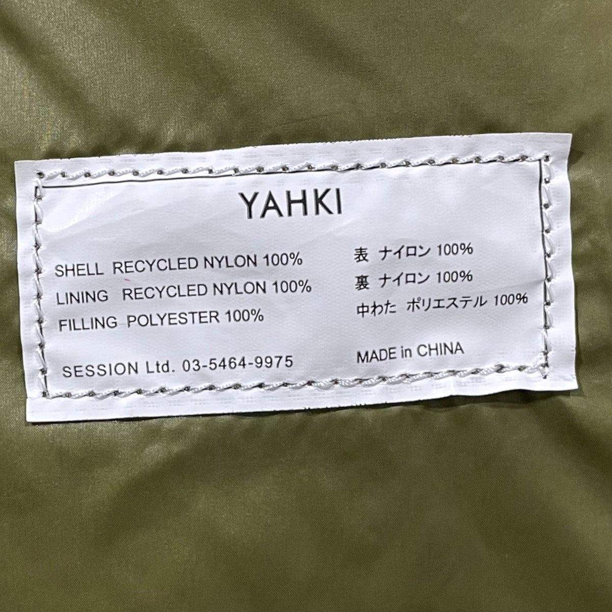 YAHKI 中綿2WAYバッグ トートバッグ ショルダーバッグ Cross Body Bag クロスボディバッグ YH-648 古着・中古-9枚目のアイテム画像