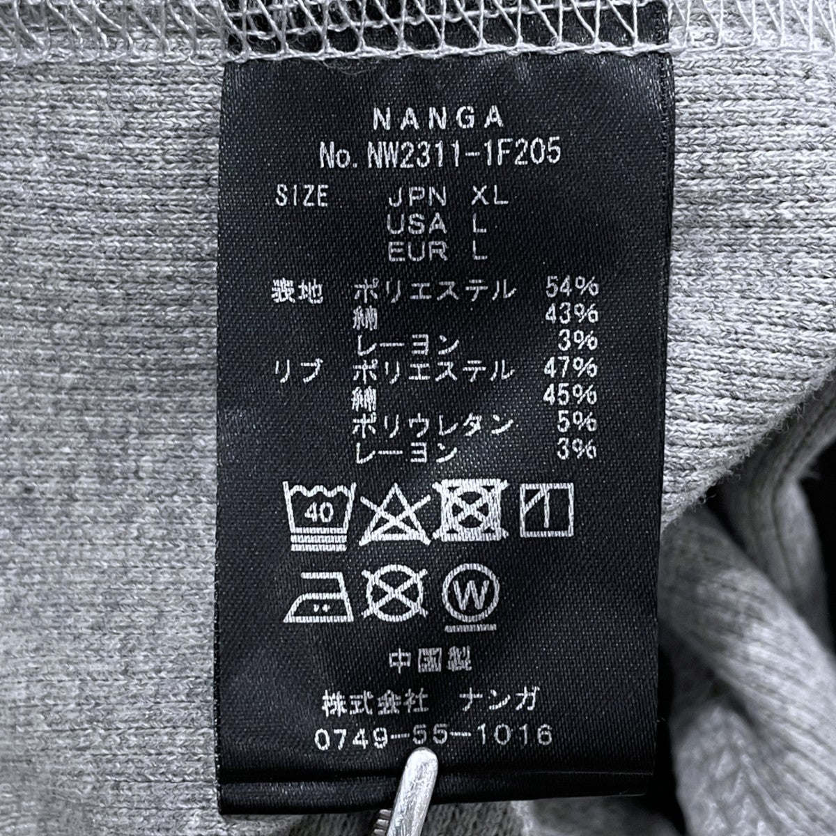 NANGA 23AW エコハイブリッド フルジップパーカー ECO HYBRID FULL ZIP PARKA NW2311-1F205 古着・中古-6枚目のアイテム画像