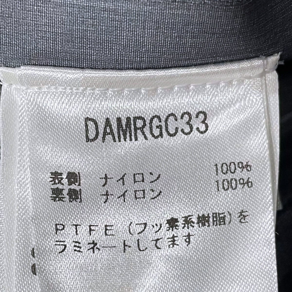 Descente ALLTERRAIN 21SS ナイロンコート GORE-TEX PRO X-TREME SHELL COAT ゴアテックスプロ エクストリーム シェルコート DAMRGC33 古着・中古-10枚目のアイテム画像