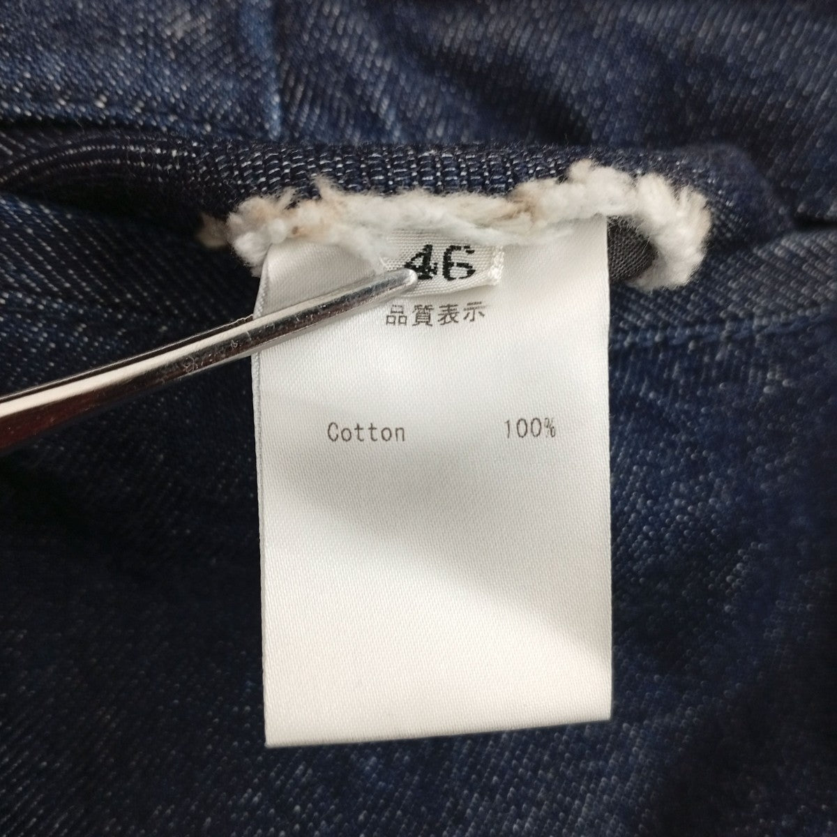 BEAMS F×IGARASHI TROUSERS 別注 デニム 2プリーツ サイドアジャスター スラックスデニムパンツ 古着・中古-5枚目のアイテム画像