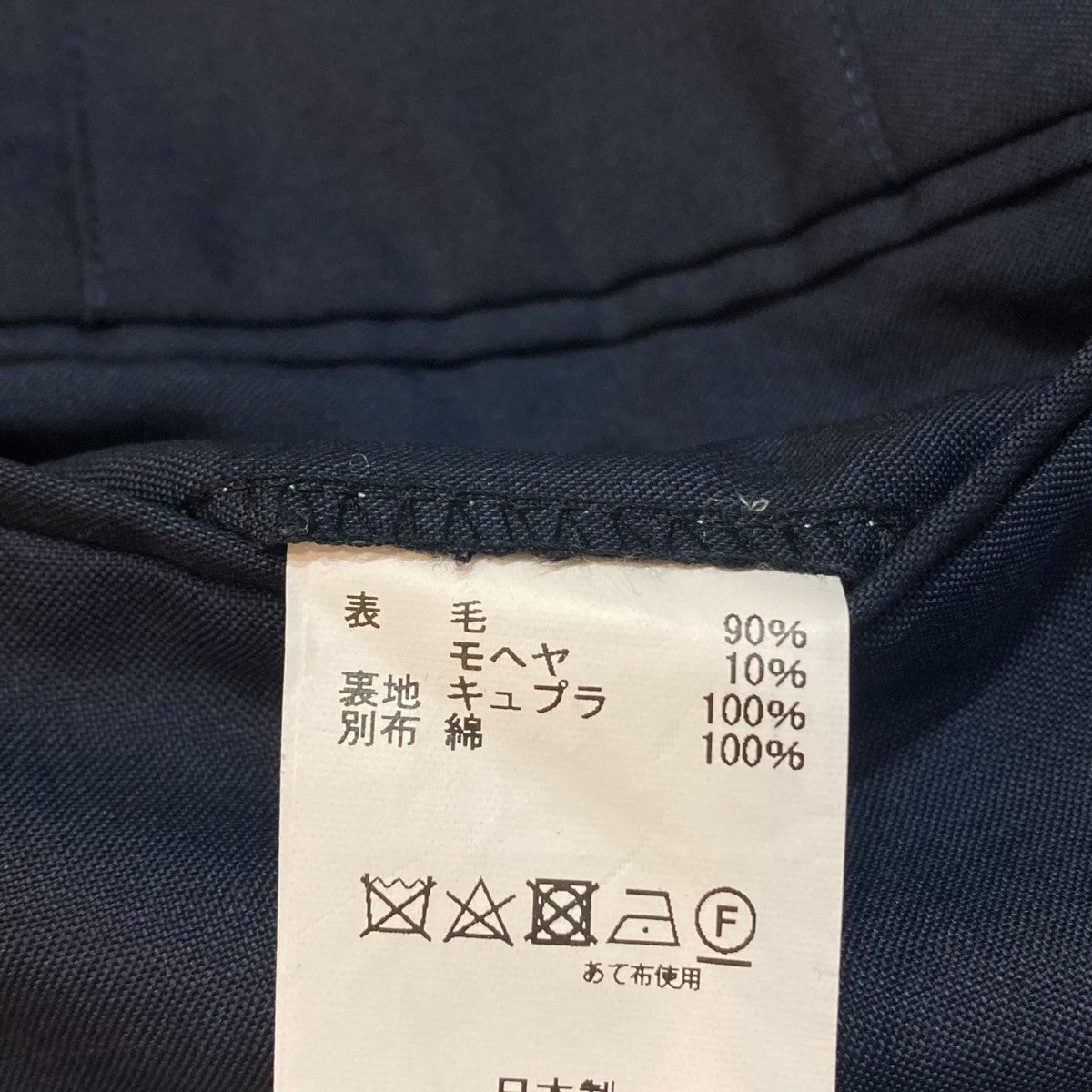 スラックス