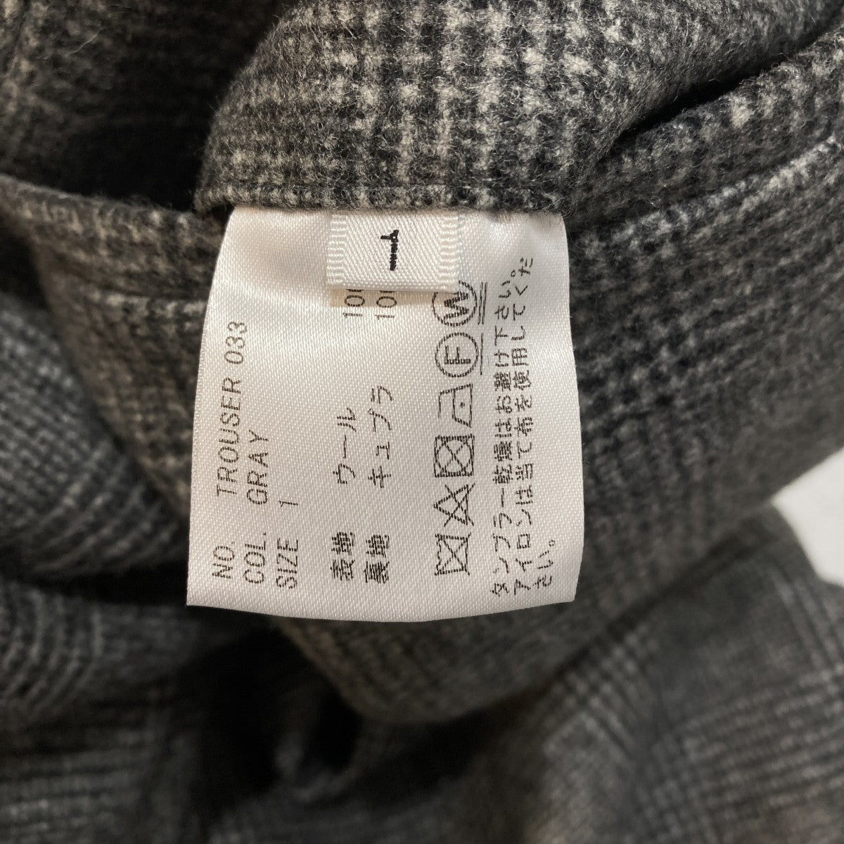 HEUGN(ユーゲン) スラックスTROUSER 033 TROUSER 033 グレー サイズ 1