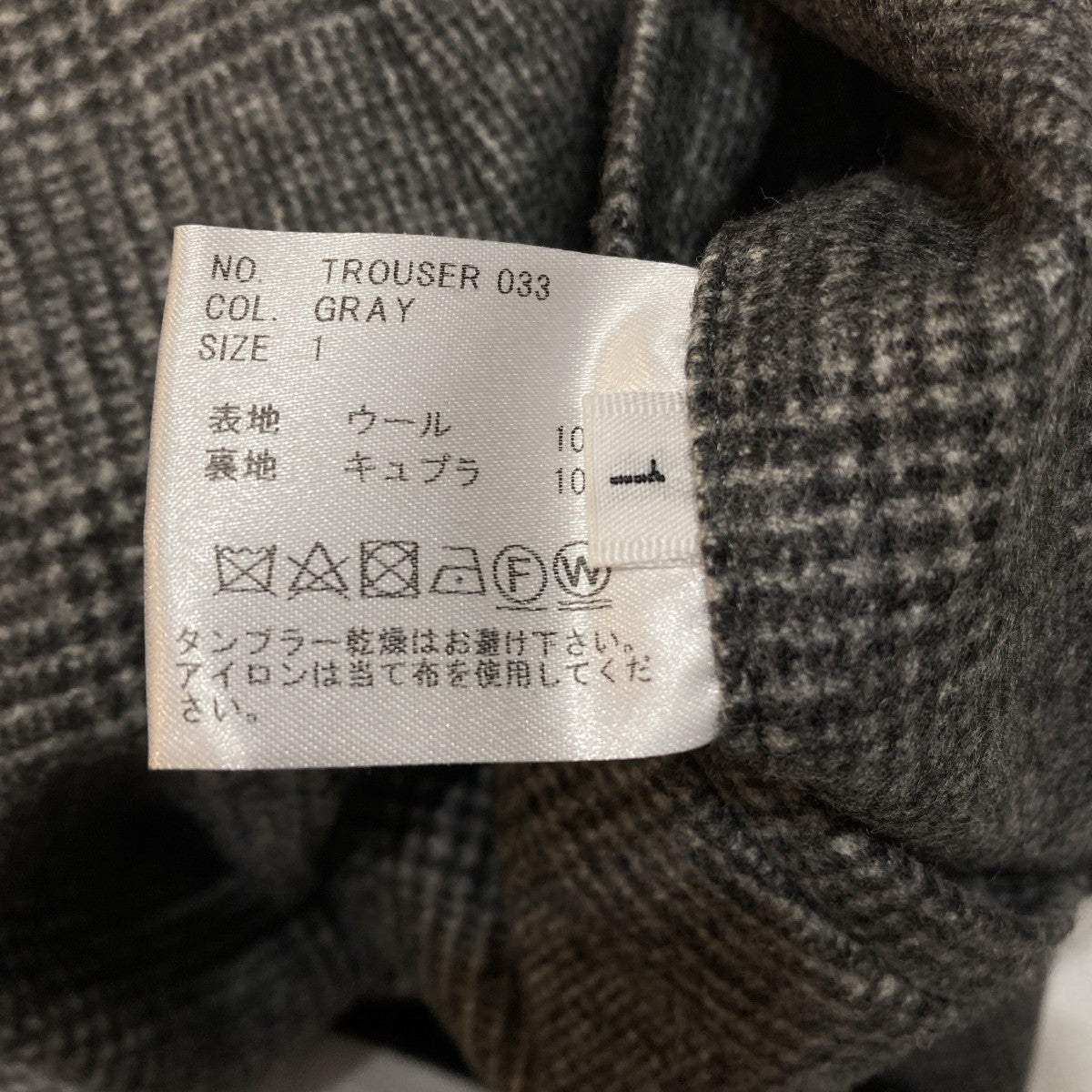 HEUGN(ユーゲン) スラックスTROUSER 033 TROUSER 033 グレー サイズ 1