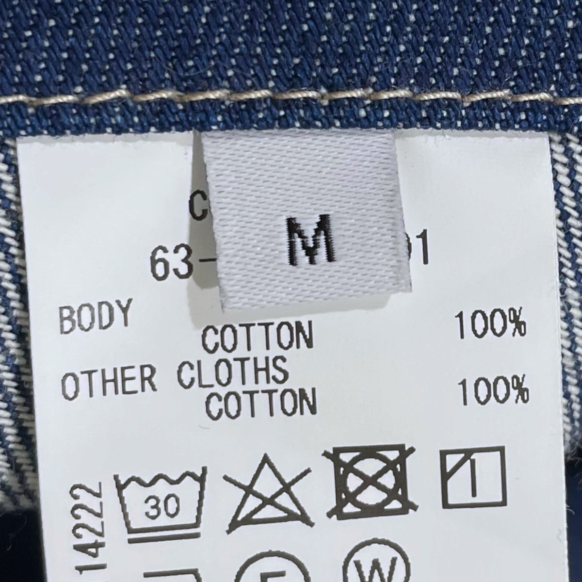 E．TAUTZ デニムジャケット DENIM JACKET 63-11-411001 古着・中古-5枚目のアイテム画像