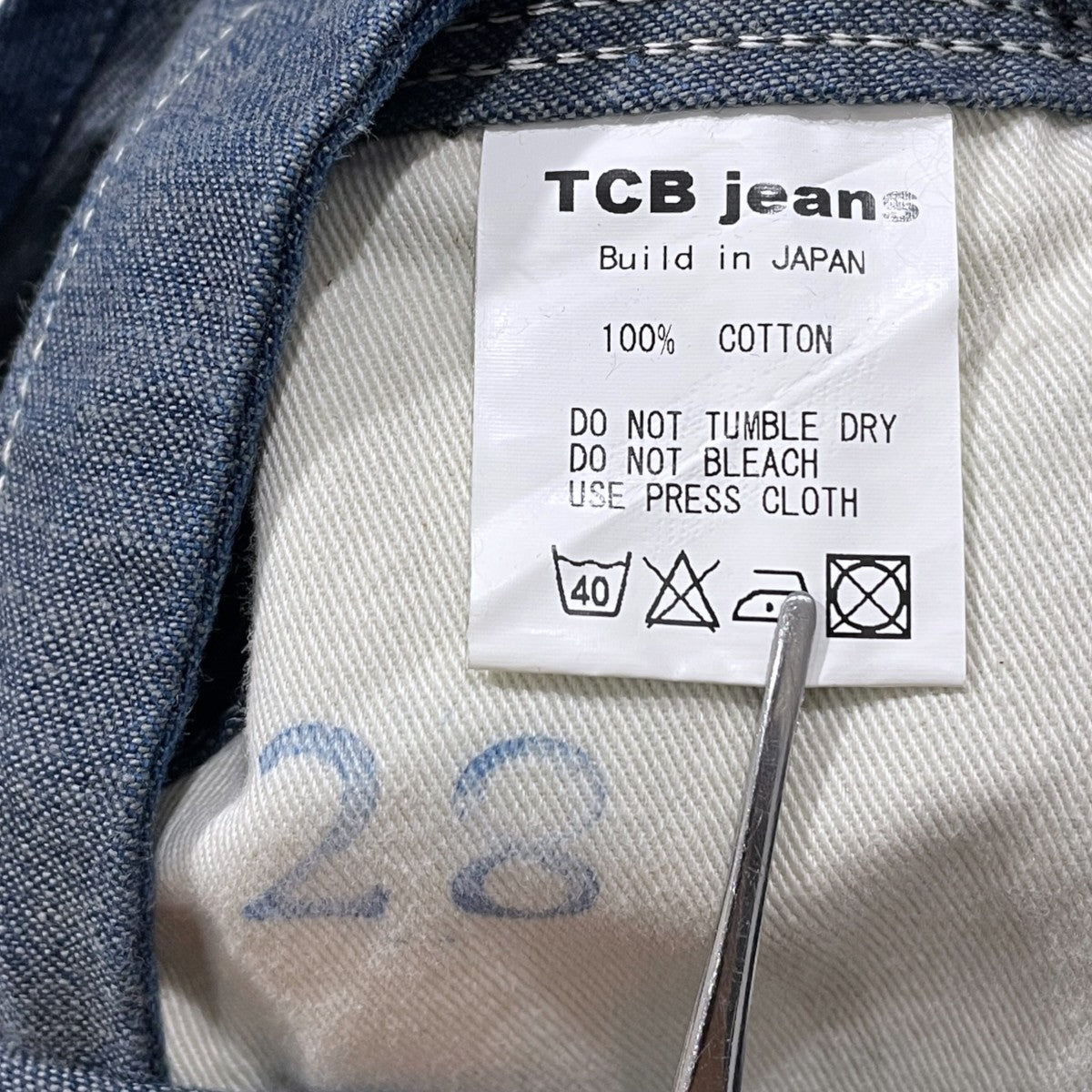 デニムオーバーオール Wrecking Crew Pants レックウザクルーパンツ