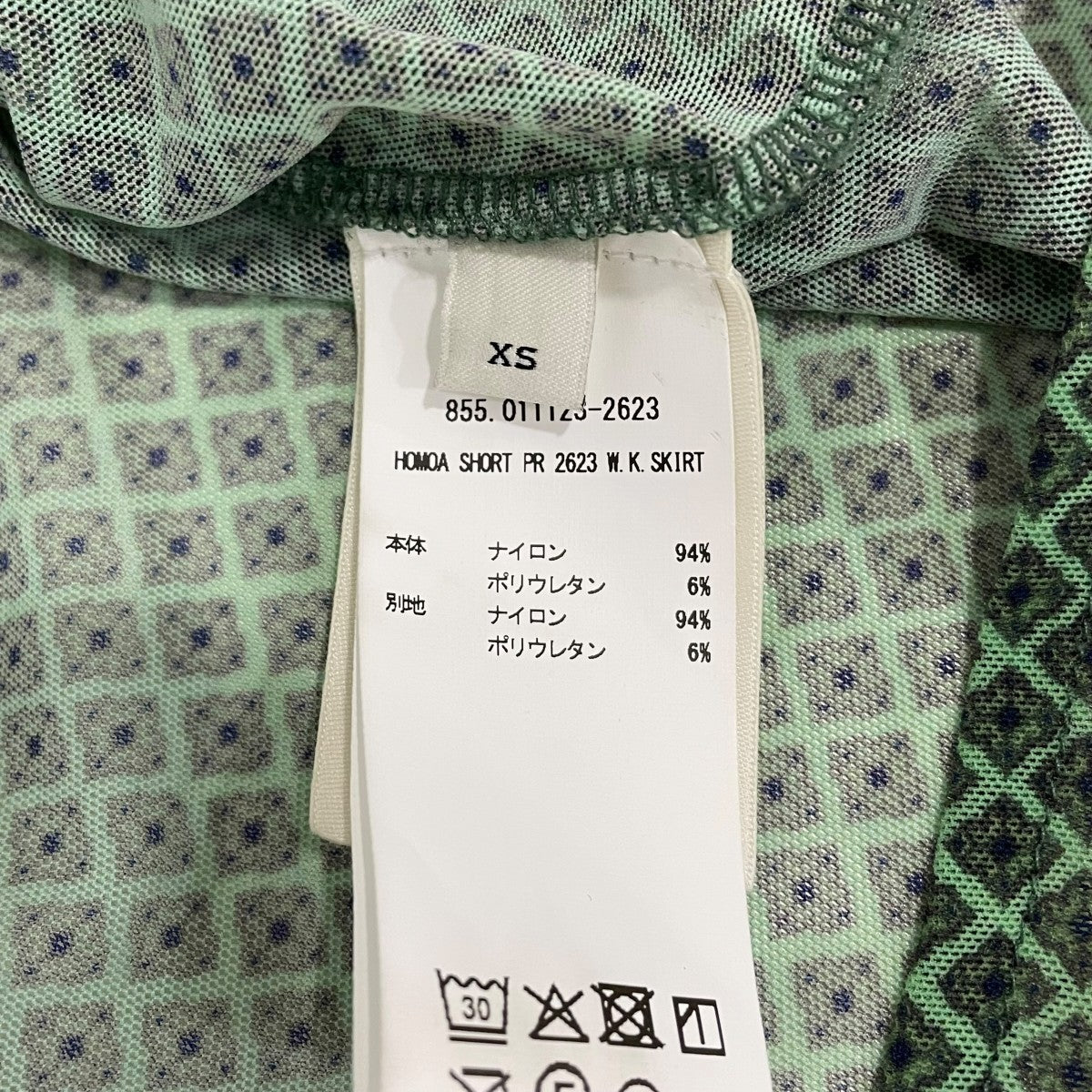 DRIES VAN NOTEN スカート0111232623 Mesh Midi Skirt 古着・中古-6枚目のアイテム画像