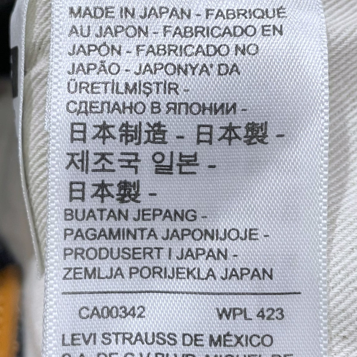 LEVI’S VINTAGE CLOTHING デニムパンツ501XX 37年モデル 日本製 BIG E 37501-0018 古着・中古-8枚目のアイテム画像