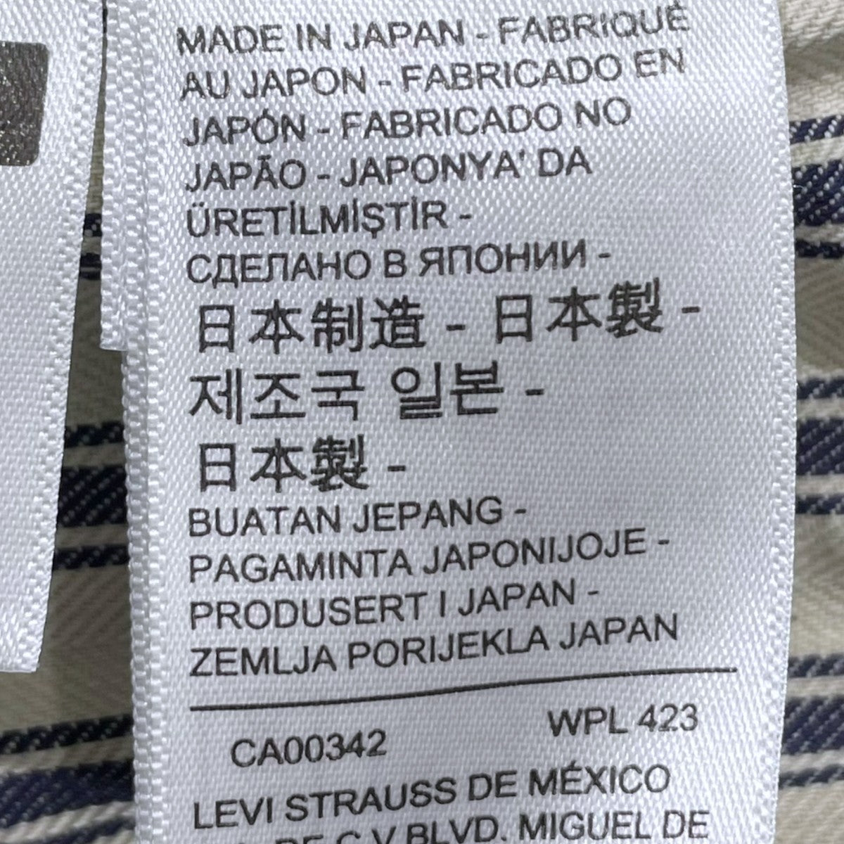 LEVI’S VINTAGE CLOTHING デニムパンツ S501XX 大戦モデル復刻 日本製 BIG E 44501-0088 古着・中古-7枚目のアイテム画像