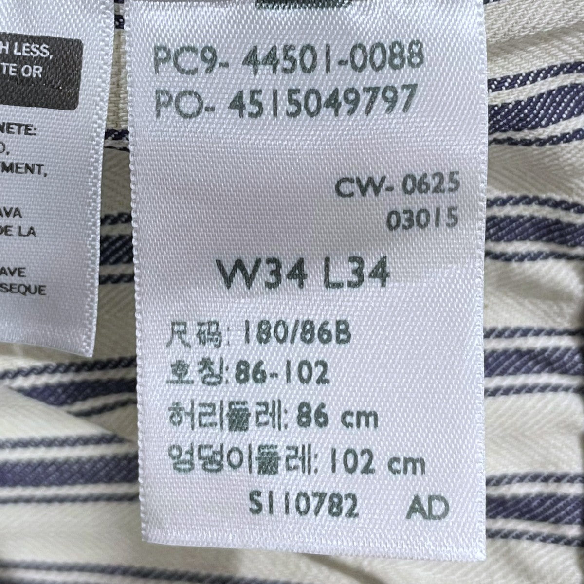 LEVI’S VINTAGE CLOTHING デニムパンツ S501XX 大戦モデル復刻 日本製 BIG E 44501-0088 古着・中古-9枚目のアイテム画像