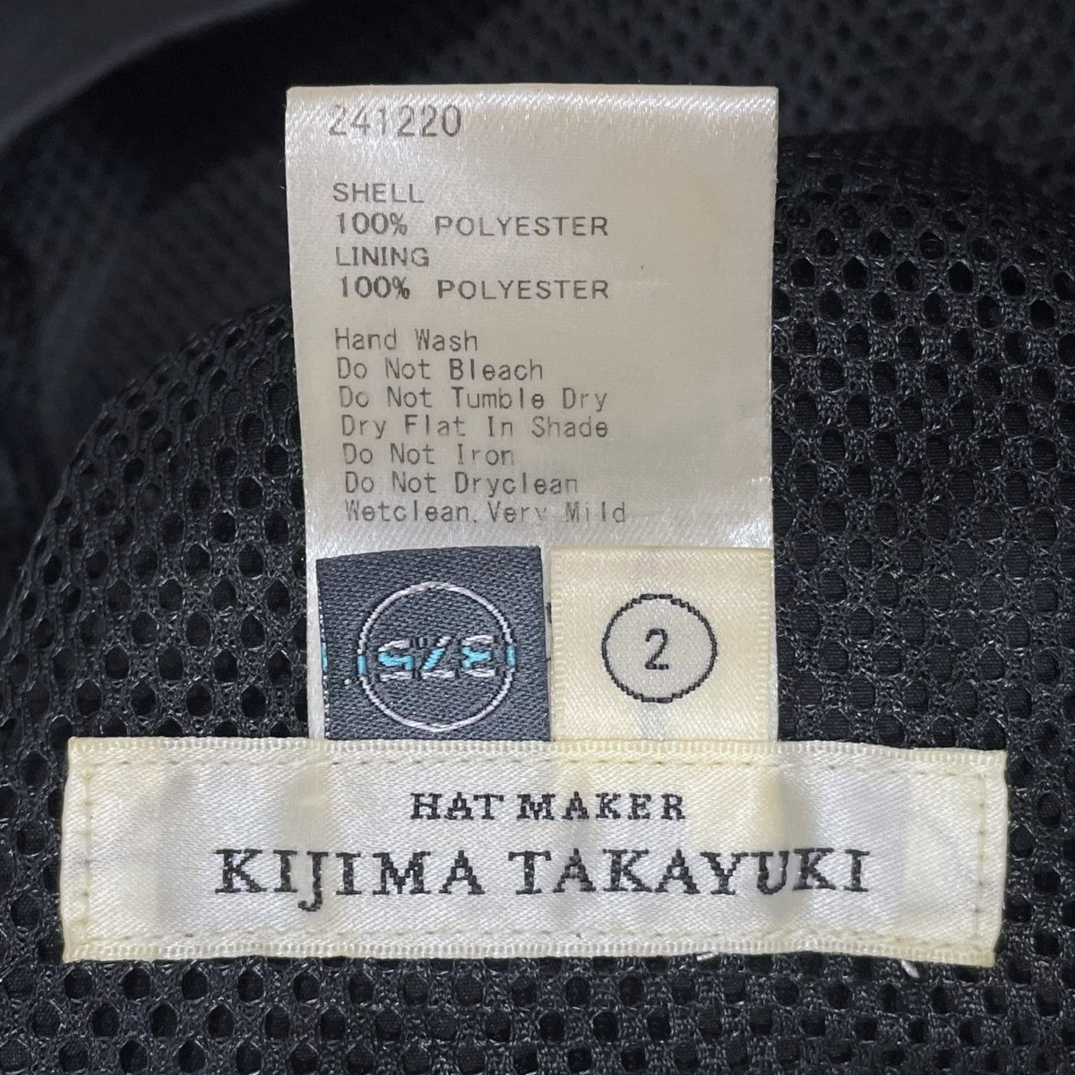 KIJIMA TAKAYUKI ベレー帽 POLY TASLAN BERET ポリエステルタスラン ベレー 241220 古着・中古-9枚目のアイテム画像