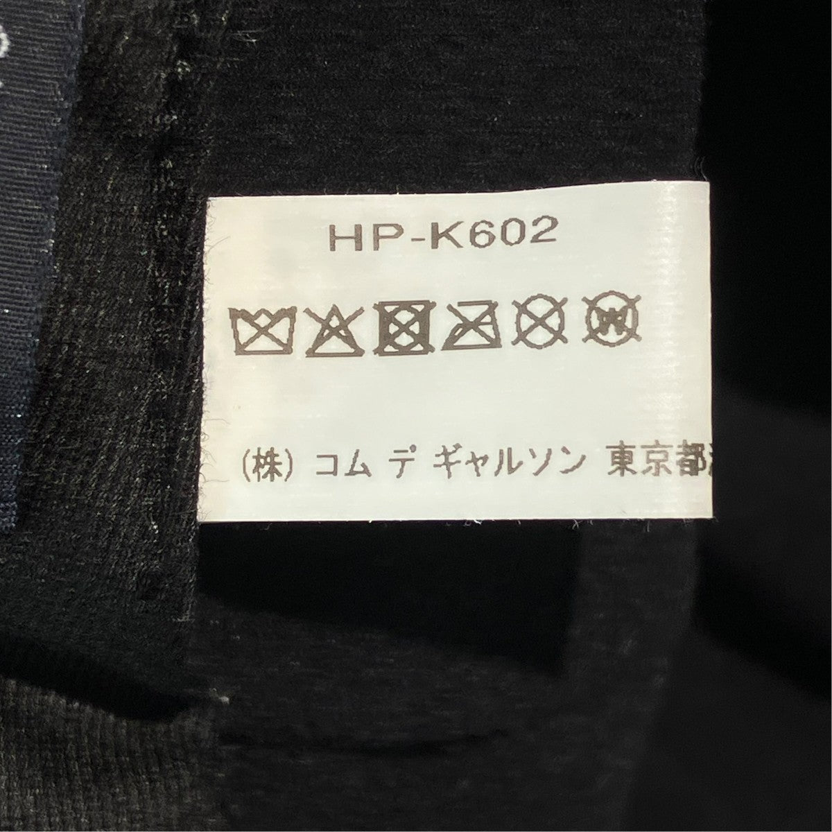 COMME des GARCONS HOMME 25AWフライトキャップHP-K602 古着・中古-5枚目のアイテム画像