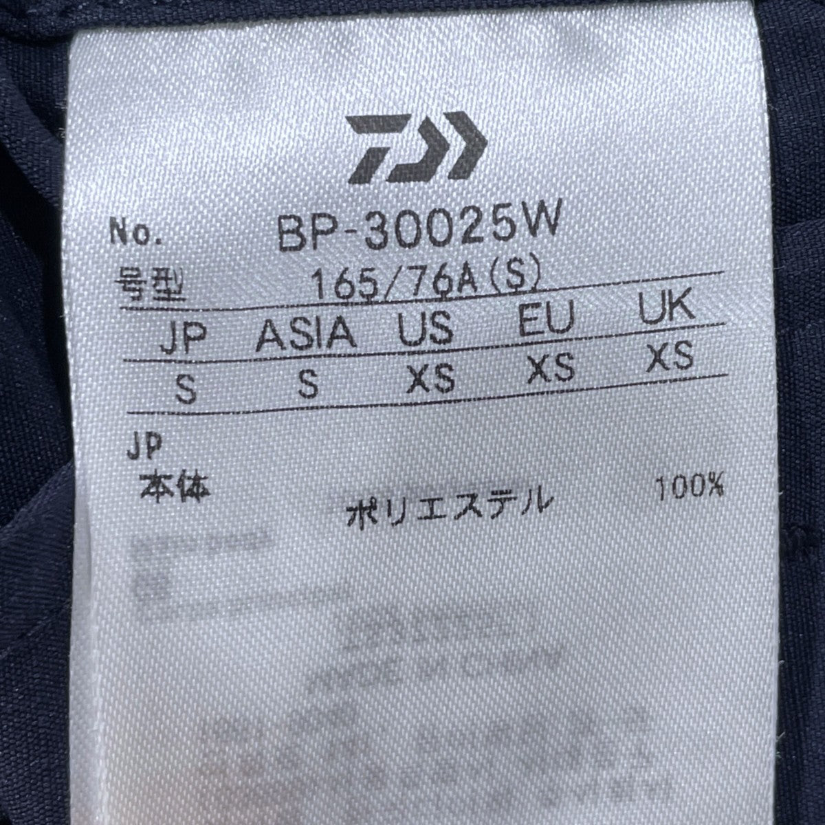 25AW イージーパンツ TECH EASY TROUSERS RIPSTOP テックイージートラウザーズ リップストップ BP-30025W