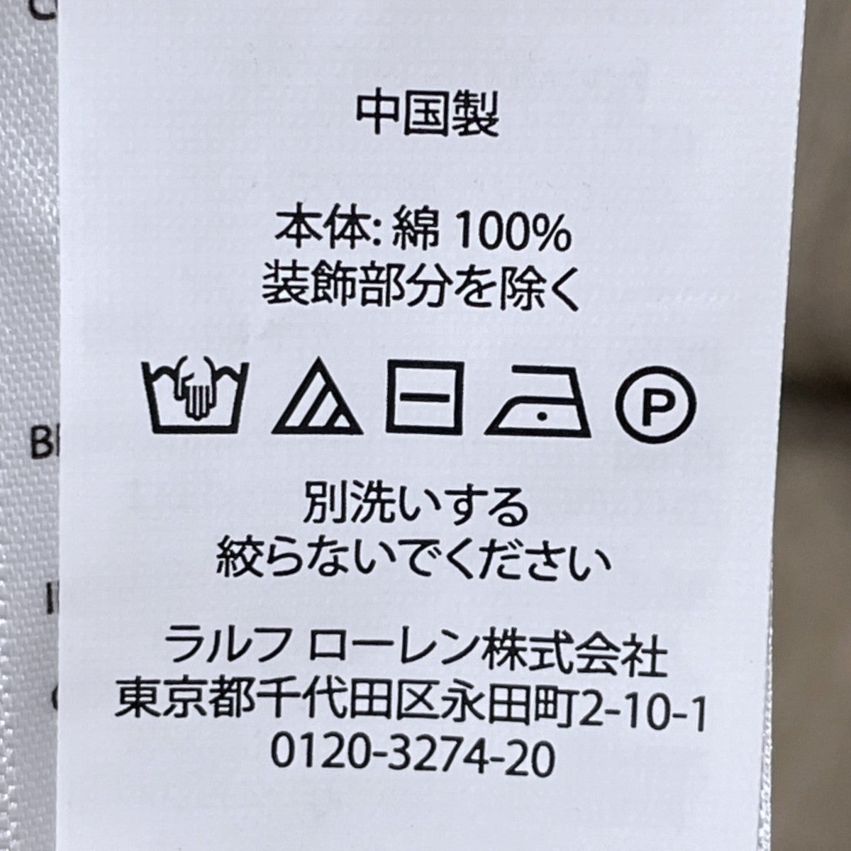 ハーフジップケーブルニットセーター