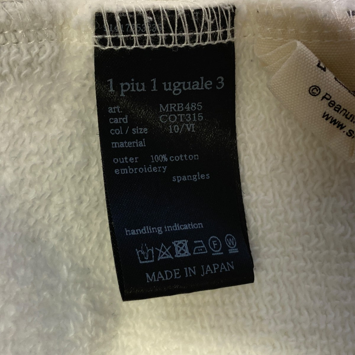 PEANUTS PULLOVER CREW NECKトレーナーMRB485