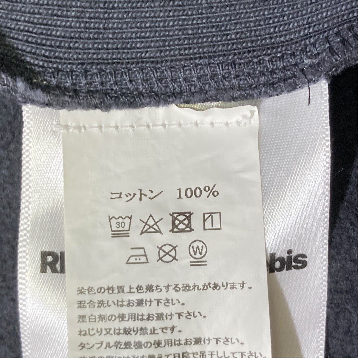 CVA PARIS FW CREWNECKトレーナー