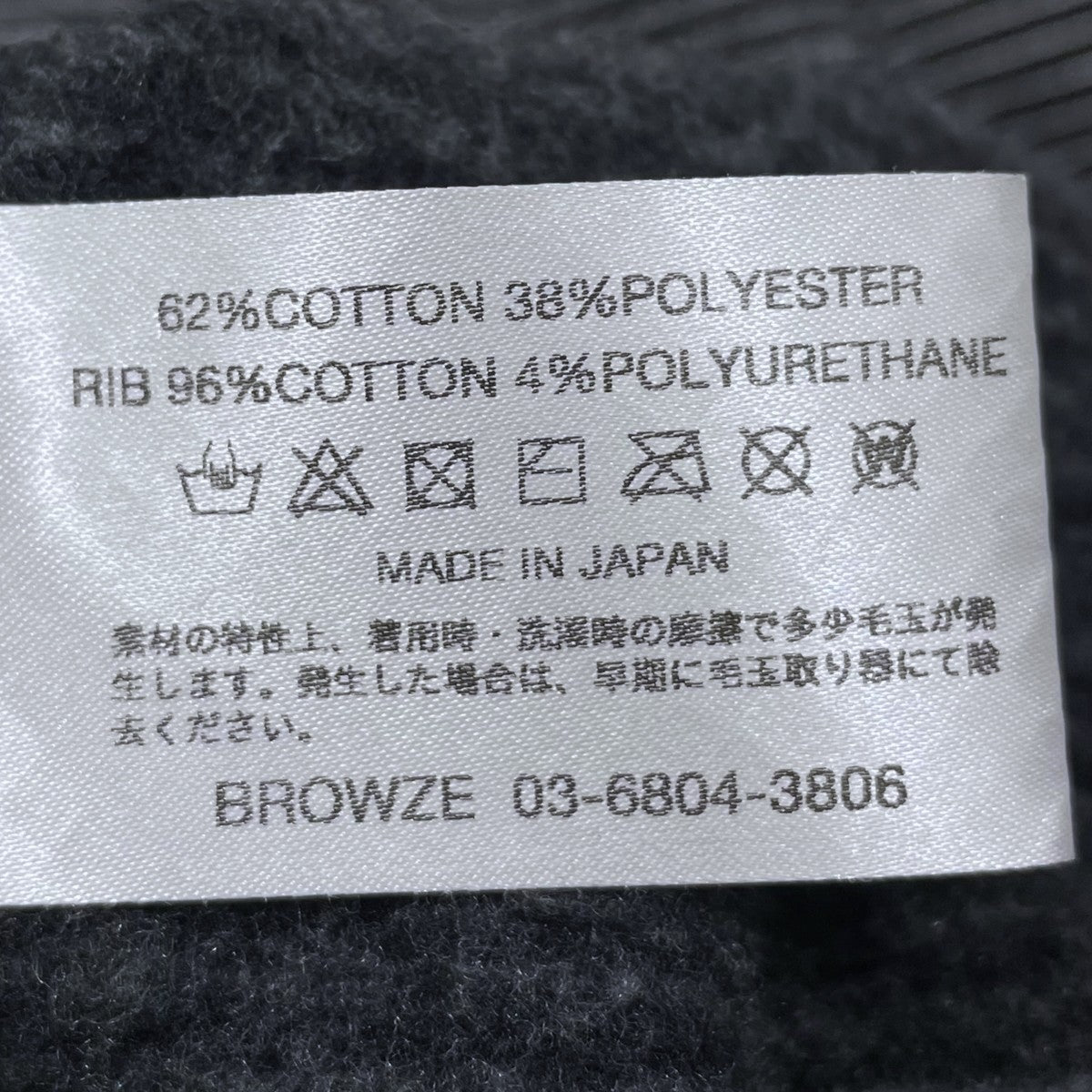 ENNOY(エンノイ) 25AW ボーダー柄ロゴ刺繍裏起毛スウェットトレーナー