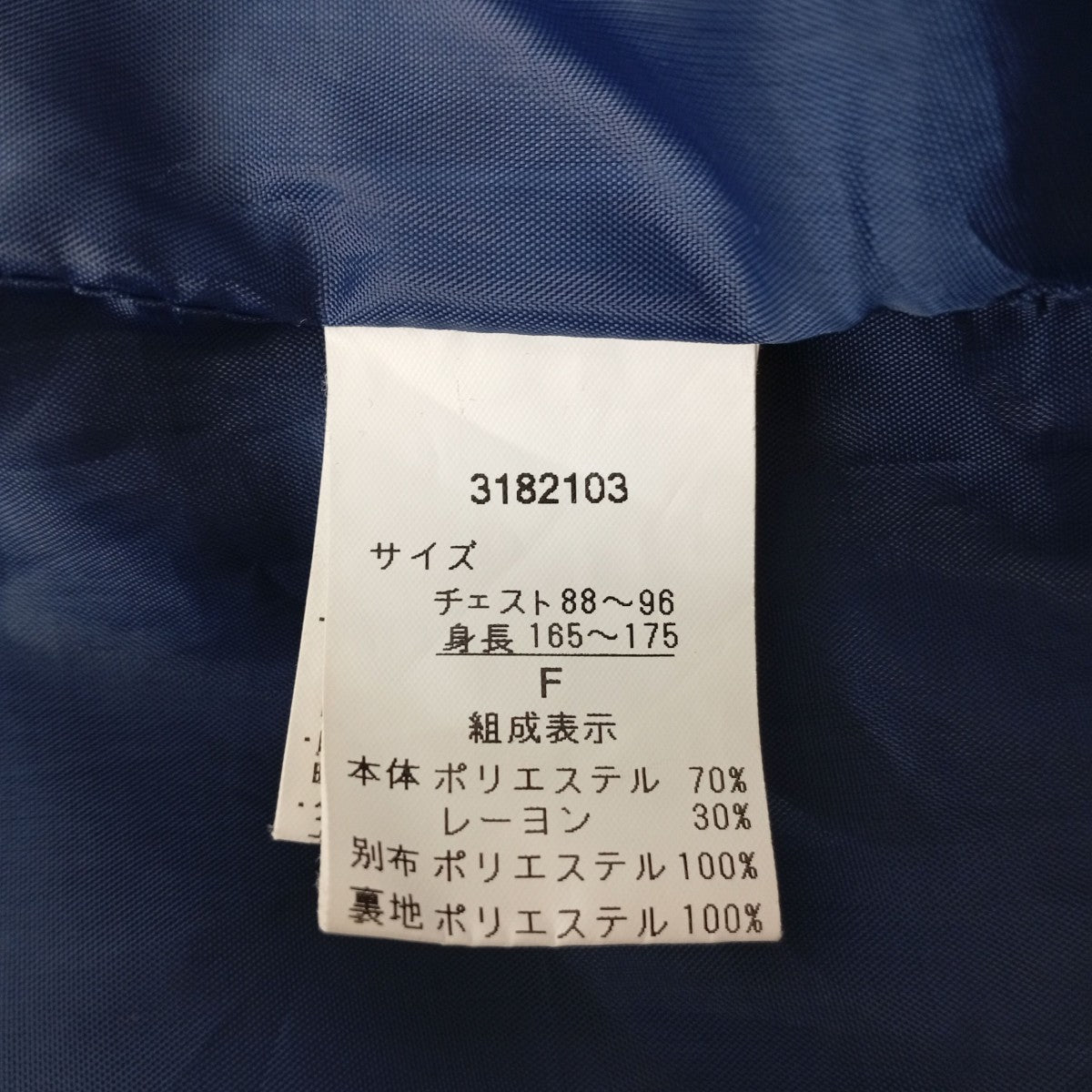 チェック長袖シャツ