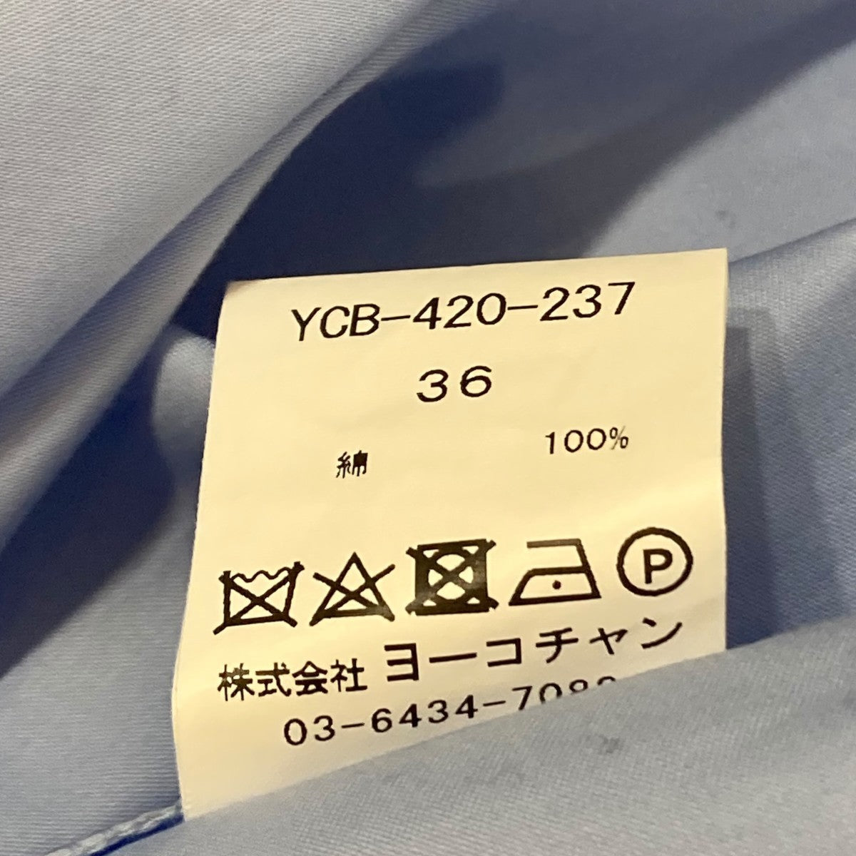長袖シャツYCB-420-237
