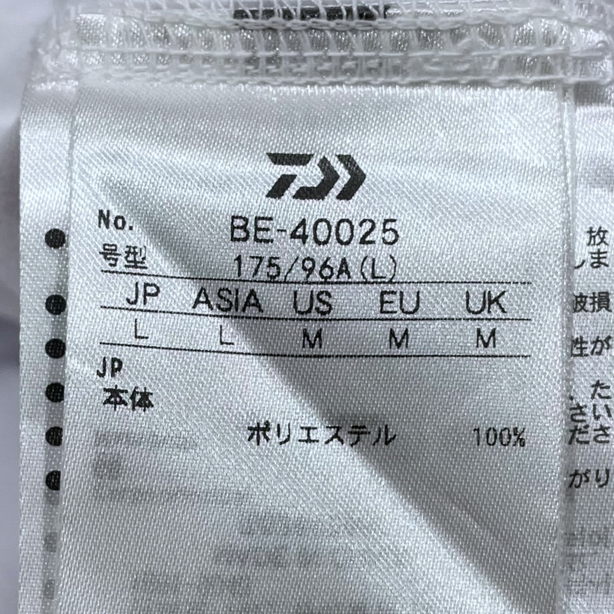 DAIWA PIER39 25SS 裾ドローコードカットソー TECH DRAWSTRING L／S TEE テック ドローストリング ロングスリーブ Tシャツ BE-40025 古着・中古-6枚目のアイテム画像