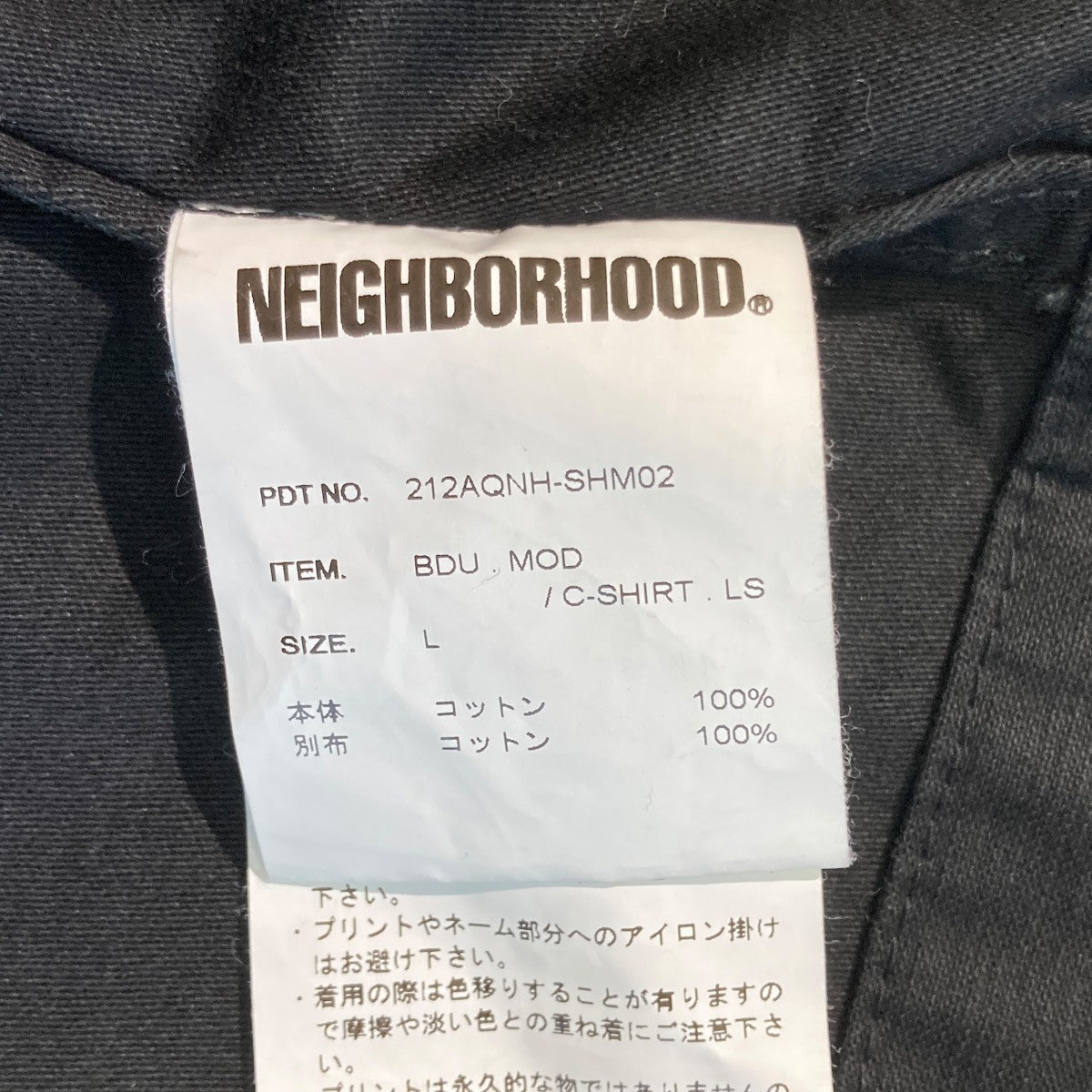 NEIGHBORHOOD 21AWBDU．MOD／C-SHIRT．LSシャツ212AQNH-SHM02 古着・中古-5枚目のアイテム画像