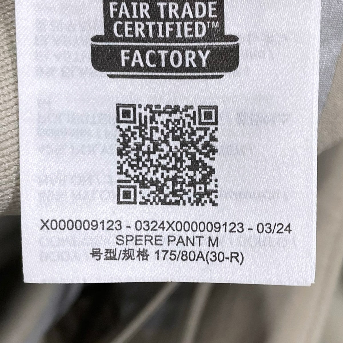 ARC’TERYX VEILANCE ソフトシェルパンツ SPERE PANT スピアパンツ X000009123 古着・中古-9枚目のアイテム画像
