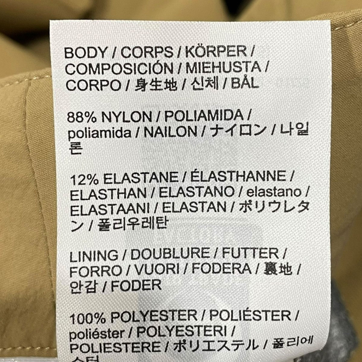ARC’TERYX ストレッチパンツ GAMMA PANT ガンマパンツ X000009532 古着・中古-9枚目のアイテム画像