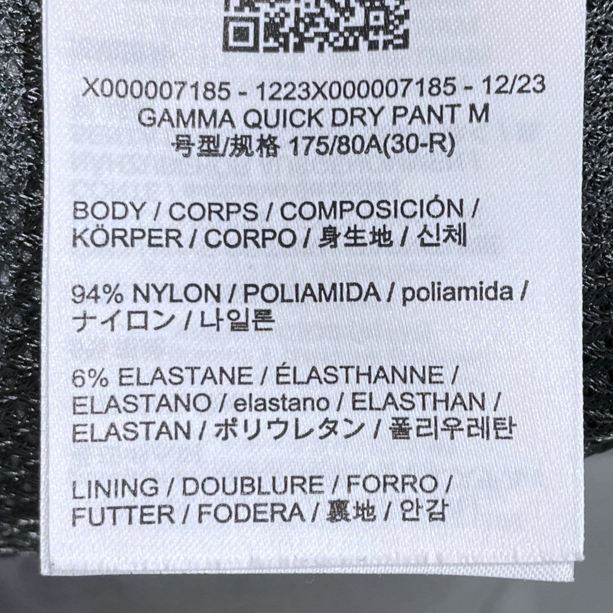 ストレッチパンツ Gamma Quick Dry Pant ガンマ クイックドライ パンツ X000007185