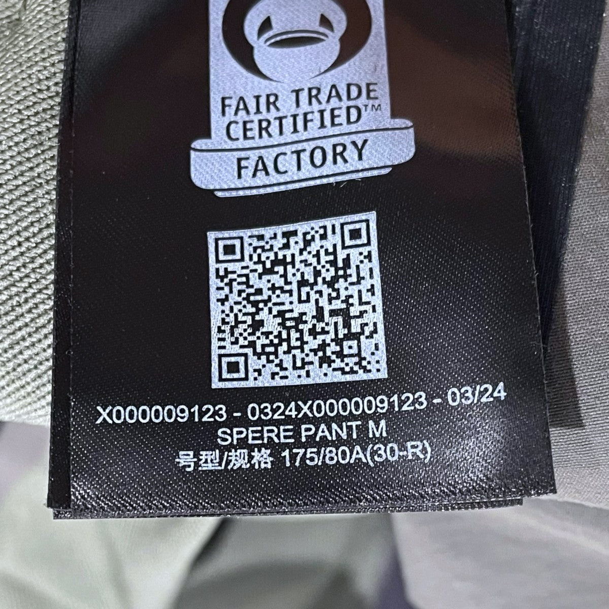 ARC’TERYX VEILANCE ソフトシェルパンツ SPERE PANT スピア パンツ X000009123 古着・中古-7枚目のアイテム画像