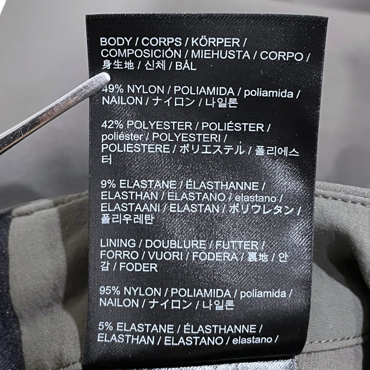ARC’TERYX VEILANCE ソフトシェルパンツ SPERE PANT スピア パンツ X000009123 古着・中古-8枚目のアイテム画像