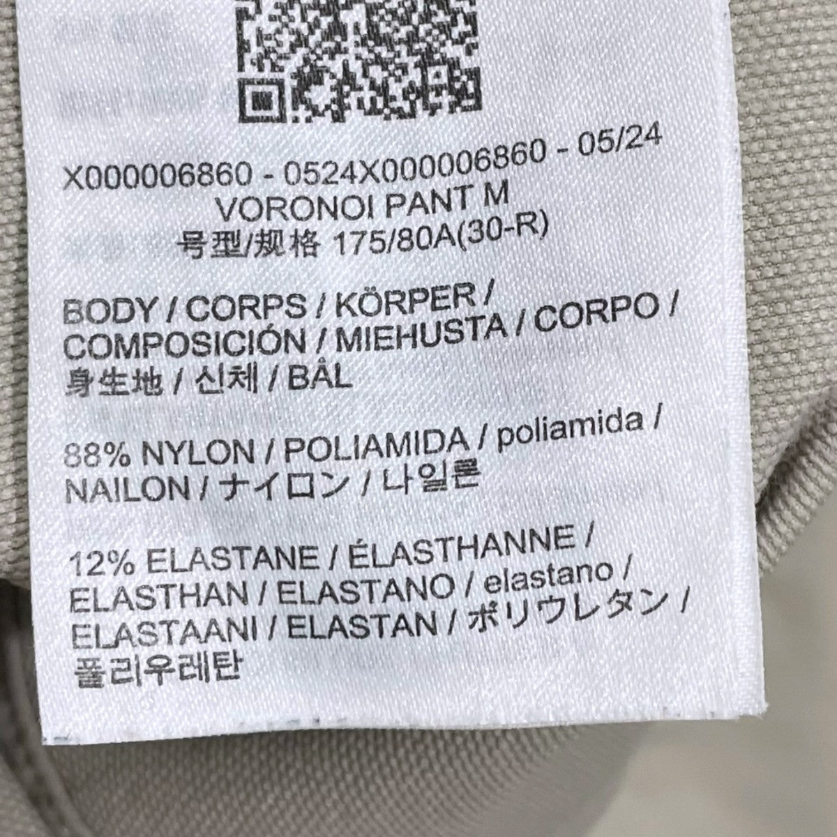 ARC’TERYX VEILANCE ストレッチパンツ Voronoi Pant ボロノイパンツX000006860 古着・中古-6枚目のアイテム画像