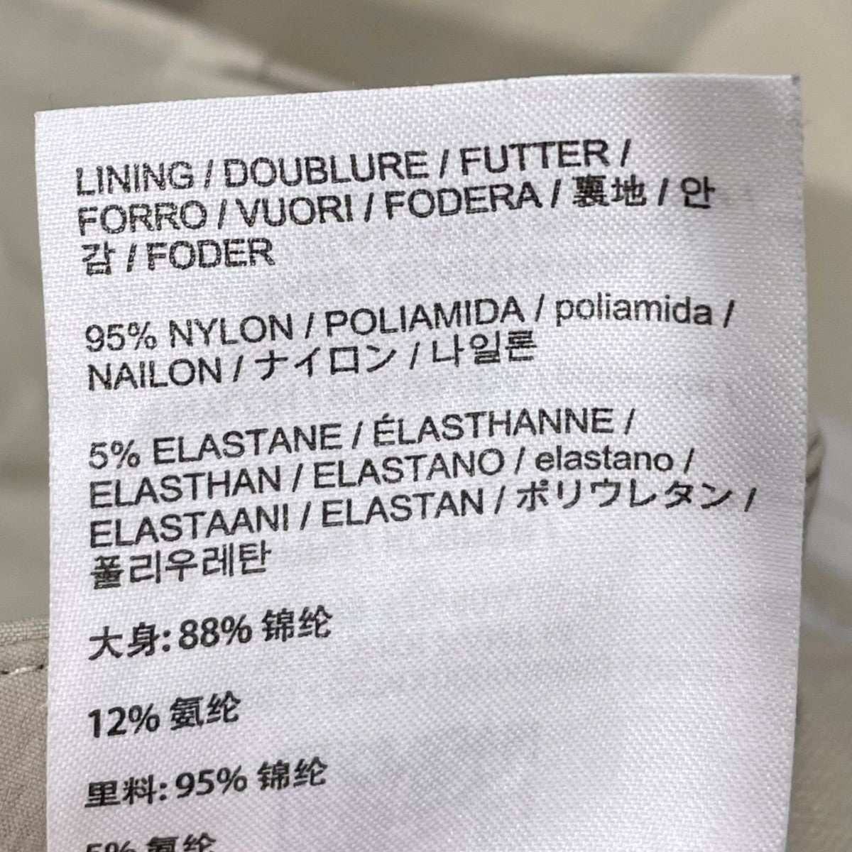 ARC’TERYX VEILANCE ストレッチパンツ Voronoi Pant ボロノイパンツX000006860 古着・中古-7枚目のアイテム画像