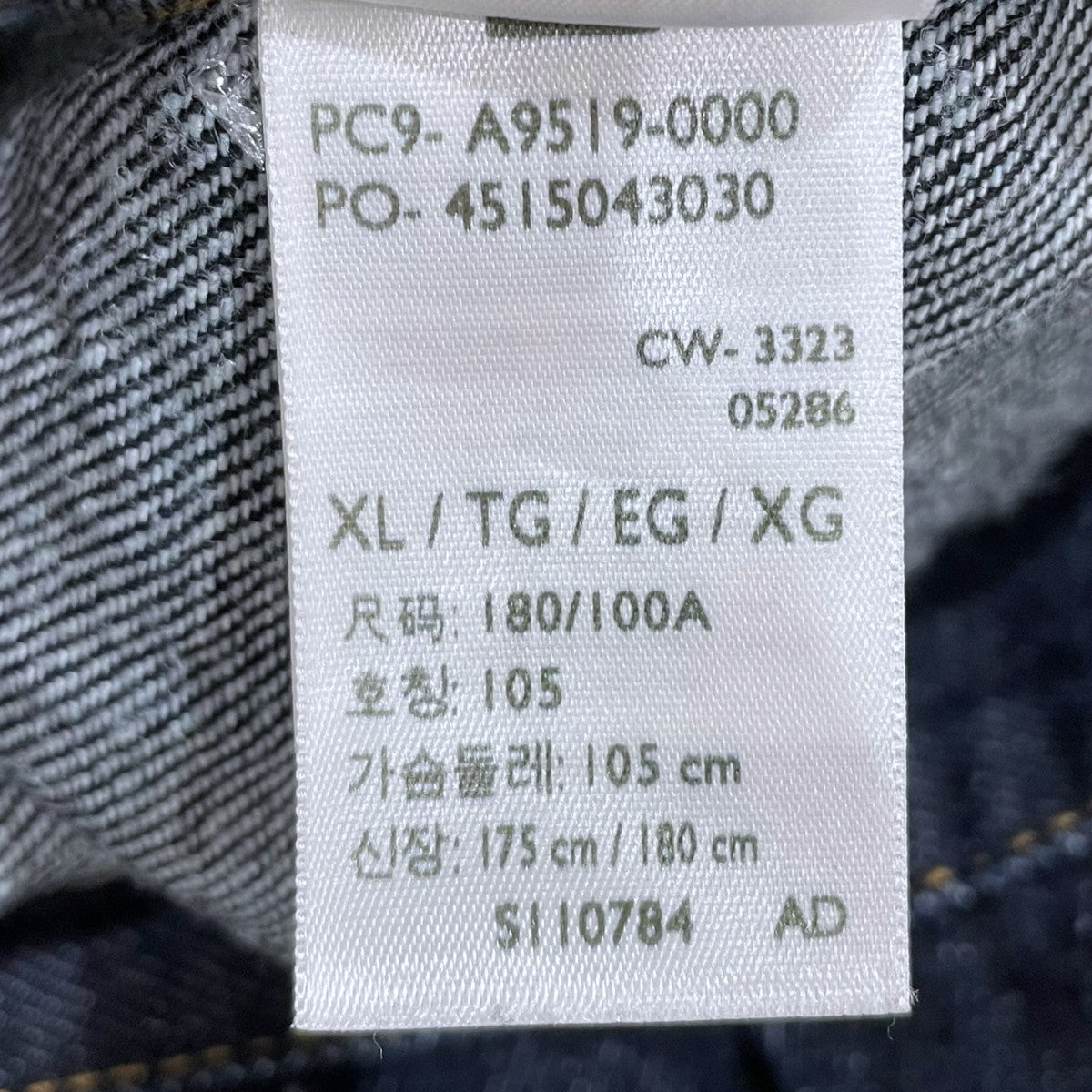 LEVI’S PReMIUM×BIOTOP 24SS デニムジャケット TYPE 2 TRUCKER ME AGAIN EX タイプ 2 トラッカー ミー アゲイン クスクルーシブ A9519-0000 古着・中古-10枚目のアイテム画像