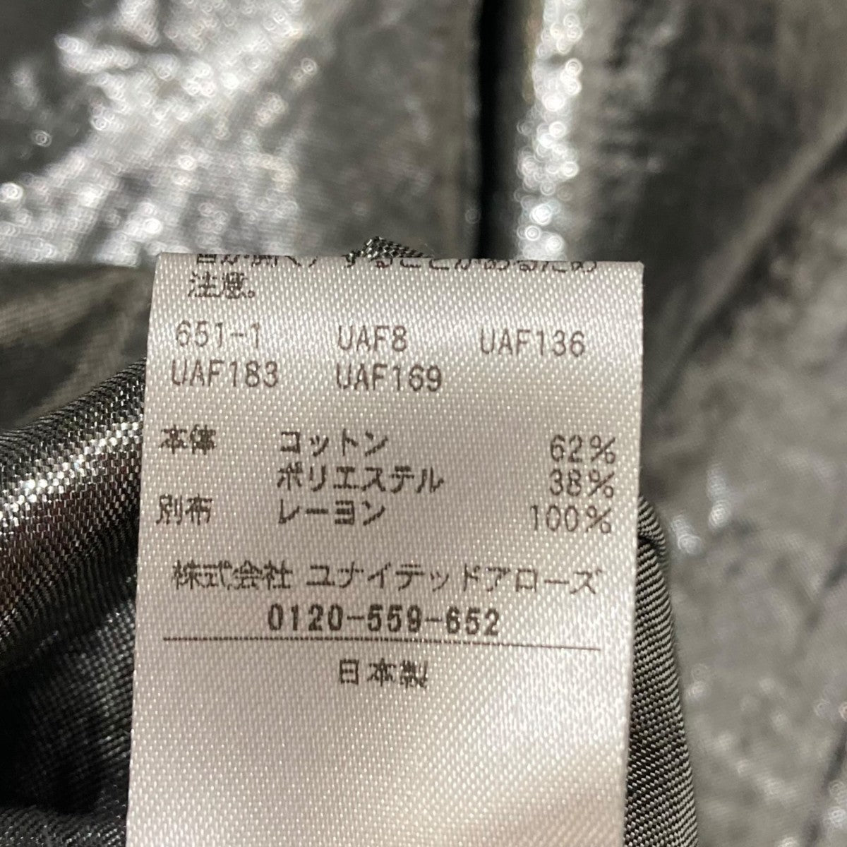 ロングスカート6524-299-1736