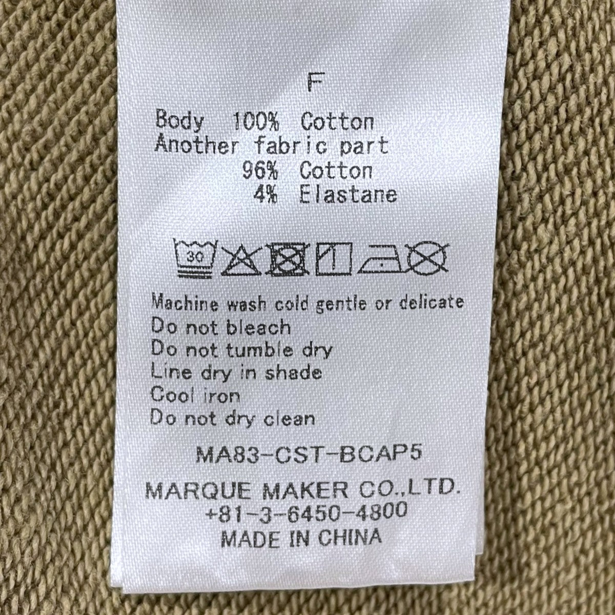 25AW ヴィンテージ加工スウェットトレーナー collegesweat カレッジスウェット 25070587003230