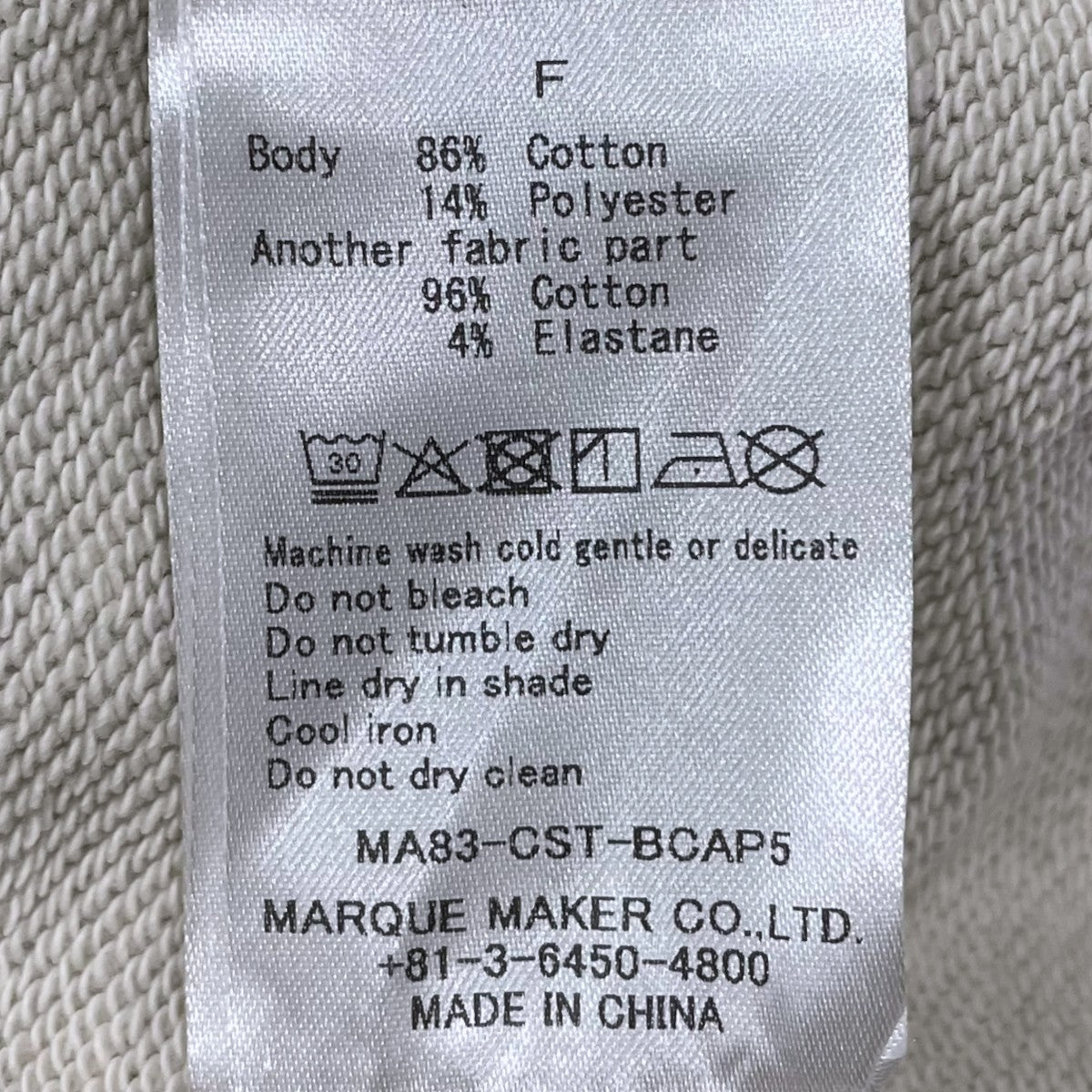 athletic wear MASON×AP STUDIO 25AW ヴィンテージ加工スウェットトレーナー over college sweat オーバーカレッジスウェット 25070587004130 古着・中古-6枚目のアイテム画像