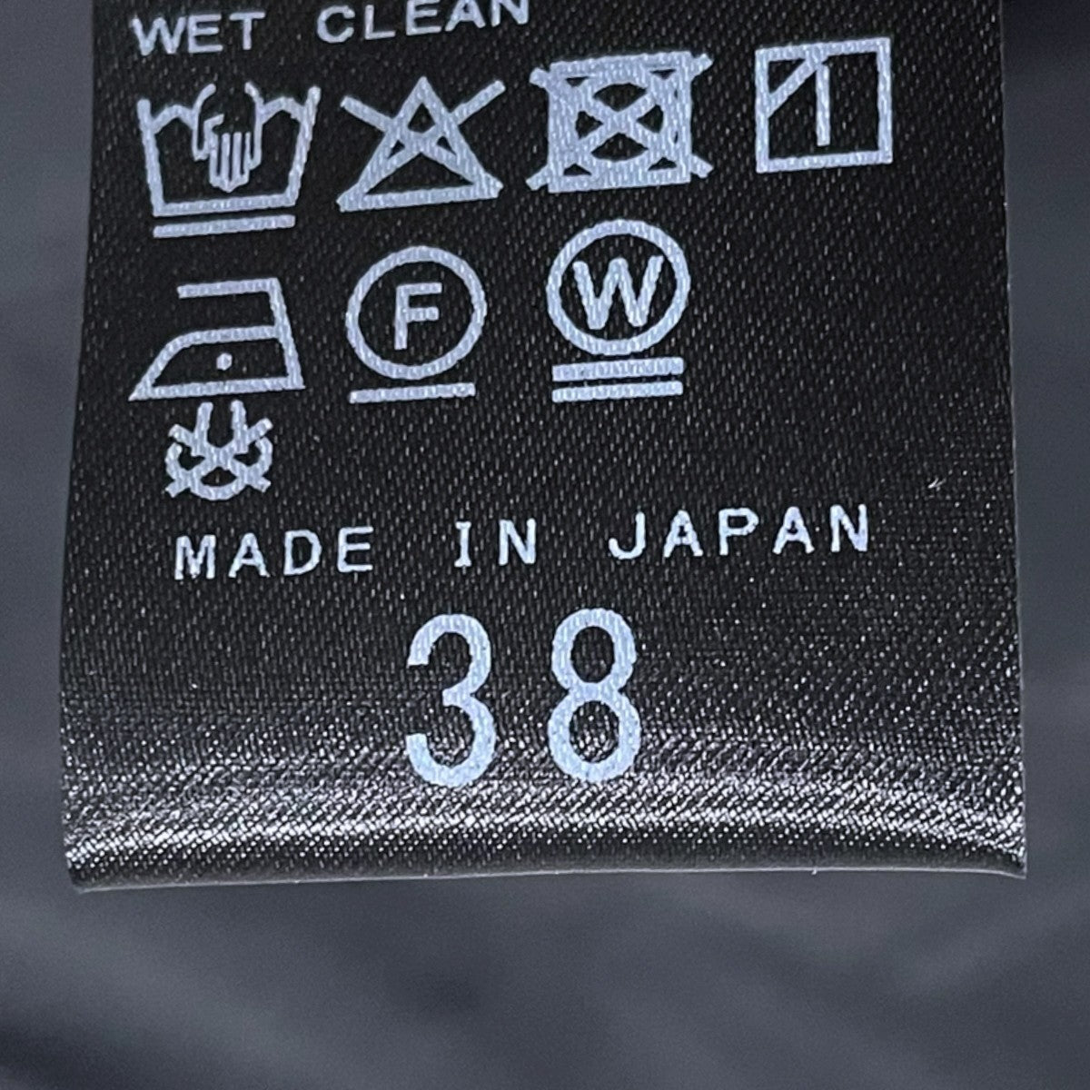Plage 26SS Washable Fibril ロングスカート 26060922122120 古着・中古-5枚目のアイテム画像