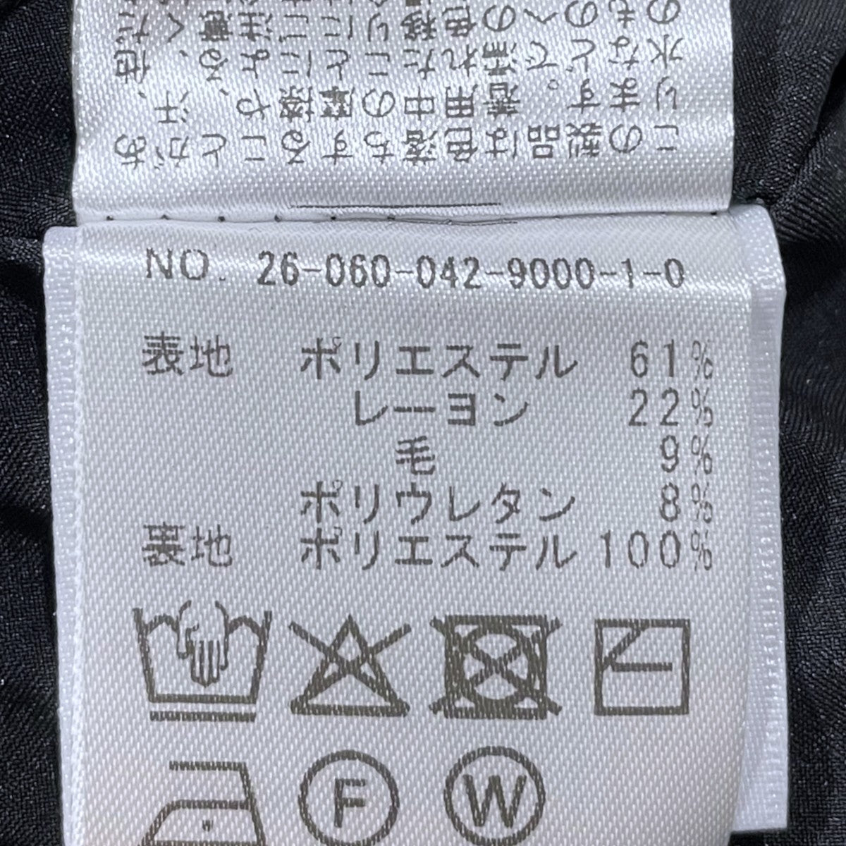 CITYSHOP 26SS ロングタイトスカート STRAIGHT スカート 26060042900010 古着・中古-7枚目のアイテム画像