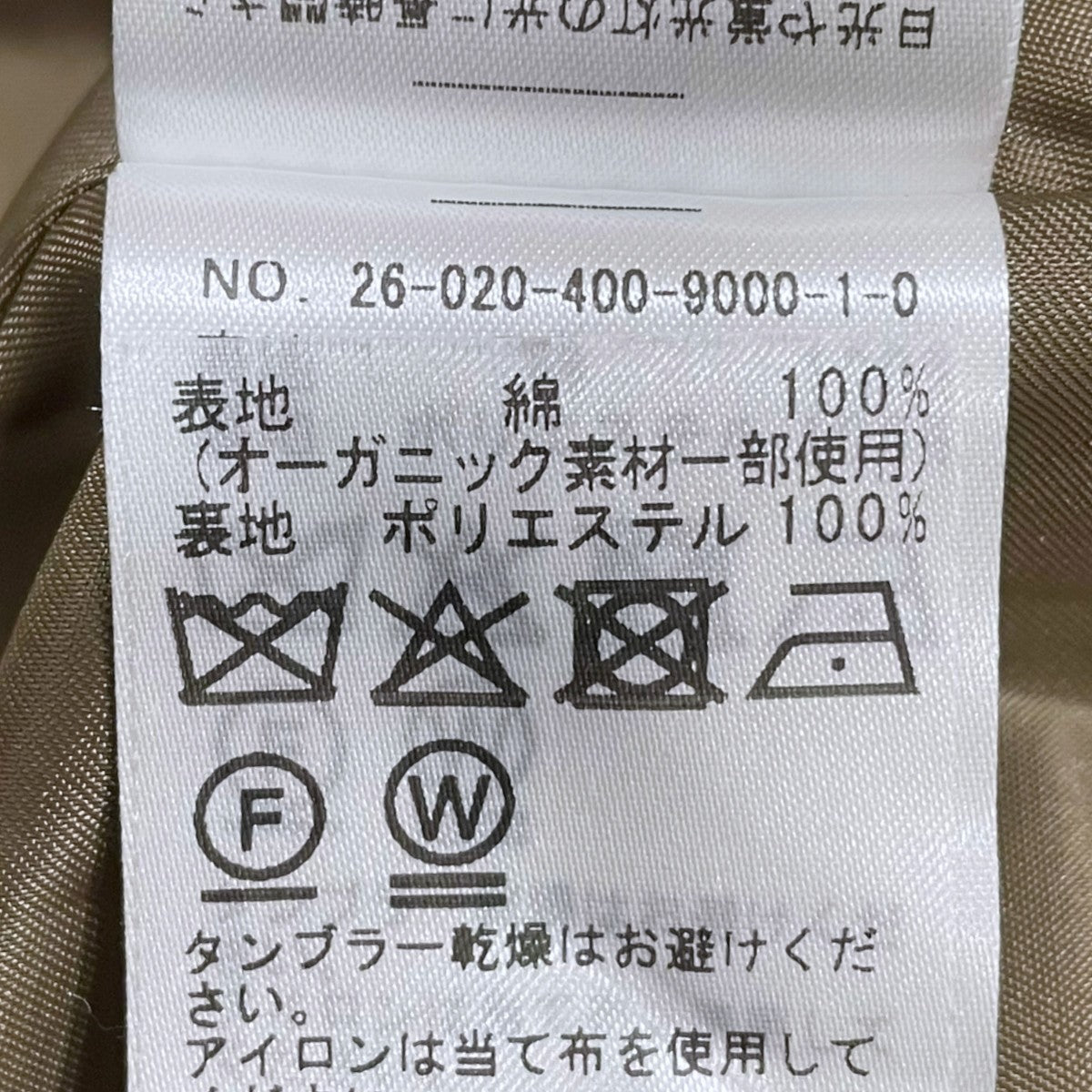 JOURNAL STANDARD 26SS オーガニックコットンワッシャーテントコート 26020400900010 古着・中古-6枚目のアイテム画像