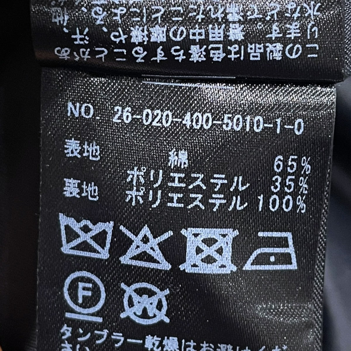26SS コットンステンカラーミディコート 26020400501010
