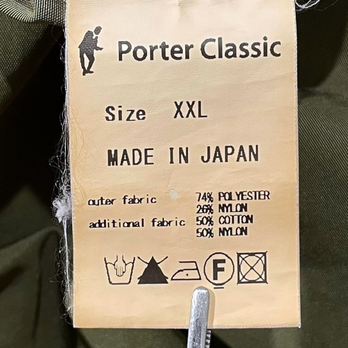 Porter Classic イージーハーフパンツ Weather Shorts ウェザーショーツ 古着・中古-7枚目のアイテム画像