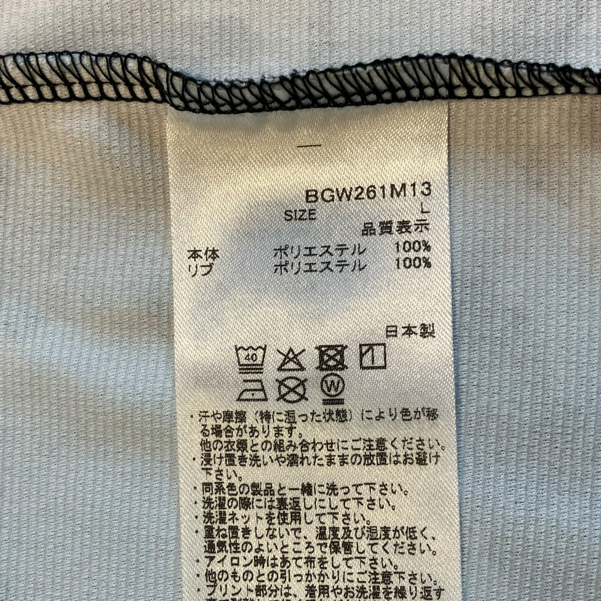 BRIEFING×WIND AND SEA POLO CAMOカモフラージュ柄ポロシャツBGW261M13 古着・中古-6枚目のアイテム画像