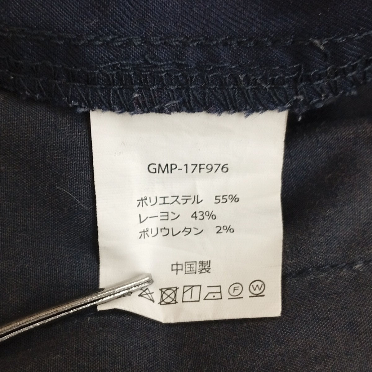 GRAMICCI パンツ 古着・中古-5枚目のアイテム画像