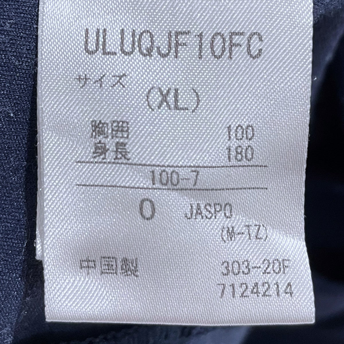 ジップアップジャケット Track Jacket トラックジャケット ULUQJF10FC