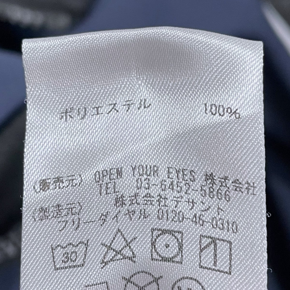 ジップアップジャケット Track Jacket トラックジャケット ULUQJF10FC