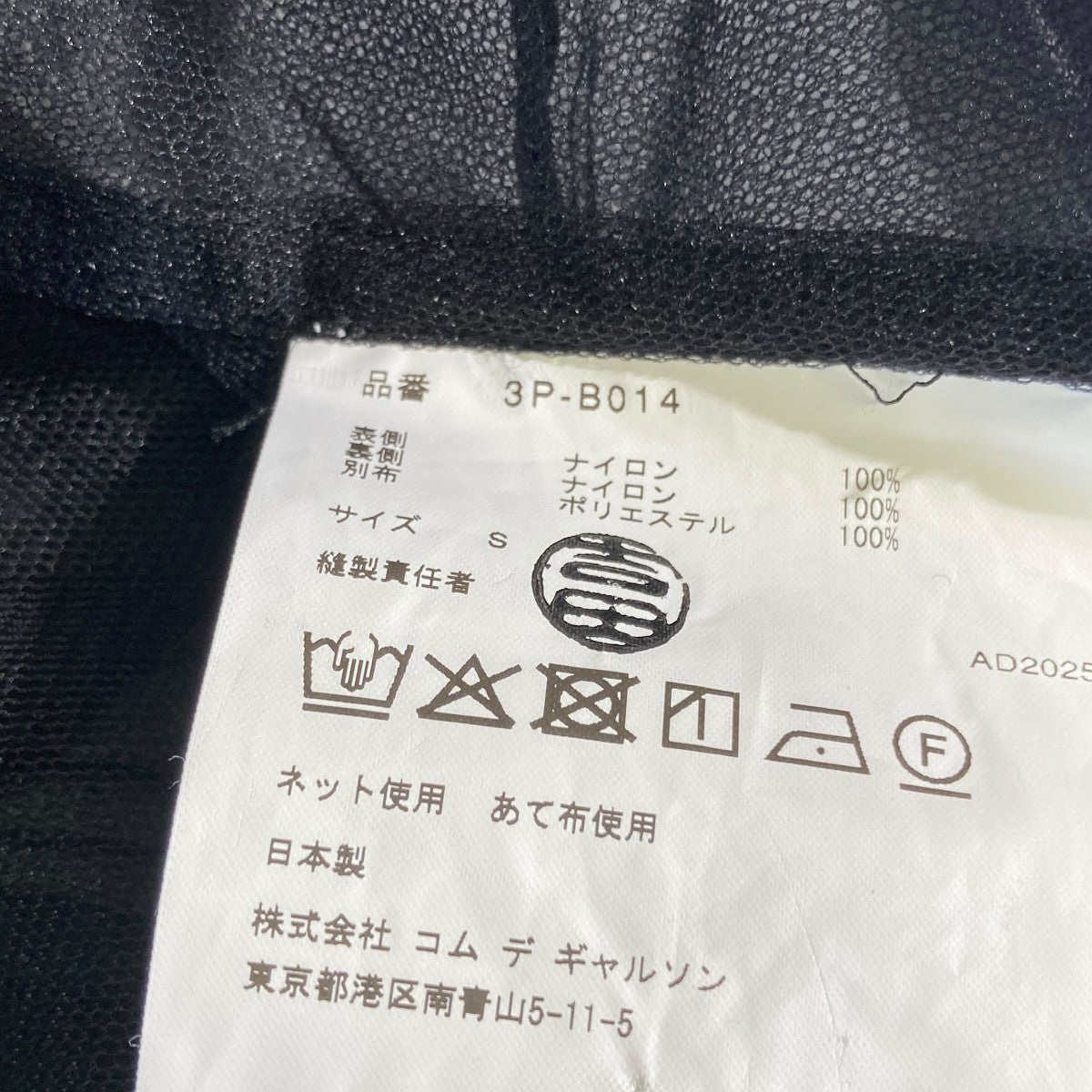 noir kei ninomiya TOPS ETCノースリーブカットソー3P-B014 古着・中古-5枚目のアイテム画像