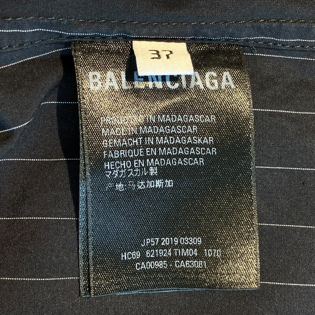 BALENCIAGA ストライプシャツ621924 TIM04 古着・中古-5枚目のアイテム画像